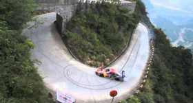 Tianmenshan Mountains DRIFT KING 1